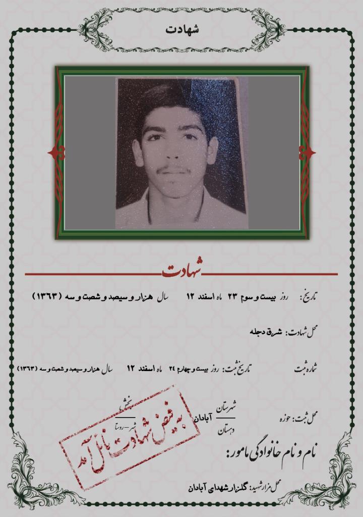 فاقد تصویر